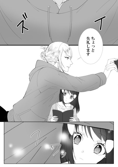 いい匂いのするウォロショウ

#ウォロショウ 
