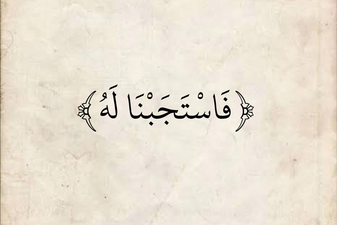 المُصْحَف (@almosahf) on Twitter photo 