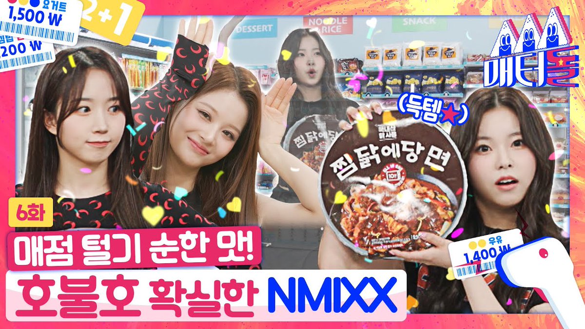 haewopn's tweet photo. We could pick up and eat lots of tasty treats merely by guessing a few simple questions, and it was a lot of fun. We are asked questions and must respond to them while eating! 🍜🍢

❦. https://t.co/e6bmruW6rs. https://t.co/xrI5ffuV9U