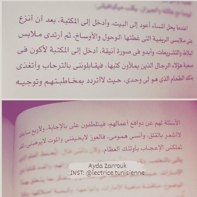 Ayda_Zarrouk's tweet photo. كتاب " الأمير " لـِ Niccolo Machiavelli .. https://t.co/6WsiNE9TgI
