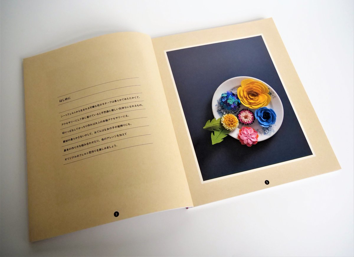 t_inshokan's tweet photo. #日本ヴォーグ 様刊行「新装版 #フェルト花の作り方BOOK」をご紹介いたします。作品デザイン・制作は、人気作家の #PieniSieni さん、#井上ひとみ さん、#umico さんの3名がご担当。
ちょっとしたプレゼントに添えても、とてもかわいいフェルト花です。
https://t.co/W4wyTPmeXb
#手芸 #ハンドメイド https://t.co/ZiDEie57qu
