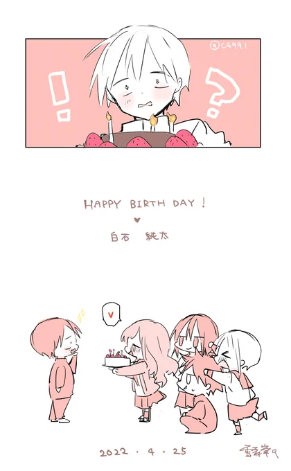 🎂happy birthday!白石くん!🎂 