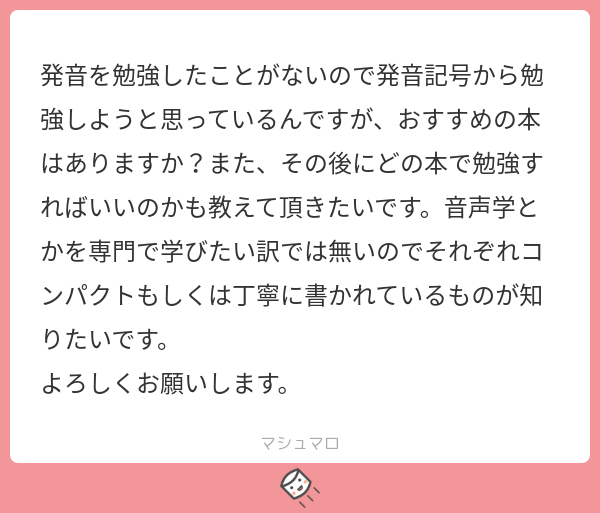 Lisa Papermonarisa Twitter