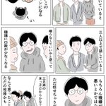 末っ子あるある!？3人以上で話す時は口数が減る。