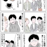 末っ子あるある!？3人以上で話す時は口数が減る。