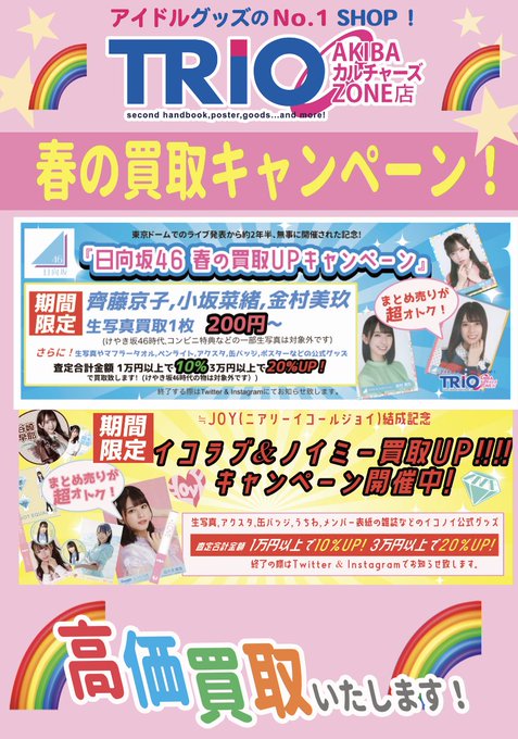 Akb48cafeshop限定第65弾 秋葉原 松井珠理奈 生写真ポスター1枚 ショップ 松井珠理奈 Akb48cafeshop限定第65弾 秋葉原 松井珠理奈 生写真ポスター1枚 ショップ 松井珠理奈