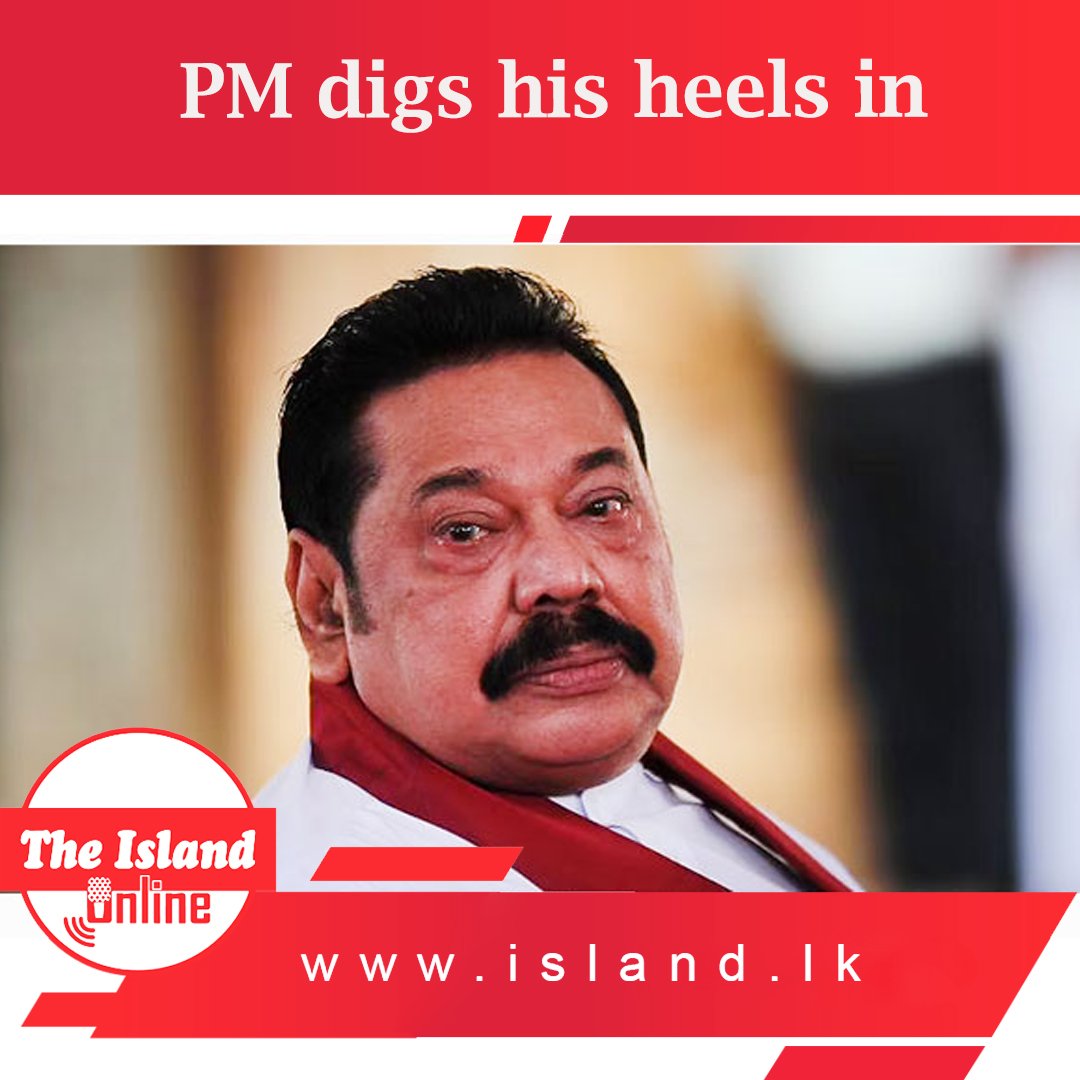 PM digs his heels in 

bit.ly/3xMUPuL

#TheIsland #TheIslandnewspaper #TheIslandOnline #PrimeMinister  #MahindaRajapaksa  #GoHomeGota2022  #RajapaksasGoHome  #ProtestLK  #EconomicCrisisLK  #SriLankaEconomicCrisis