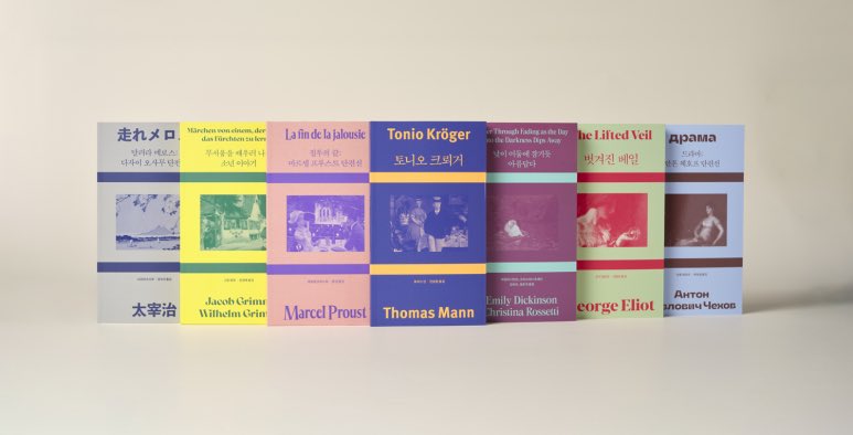 minumsa_books's tweet image. 2022 민음북클럽 에디션을 소개합니다! (가입 시 7권 중 택3) 기존 회원 대상 설문을 바탕으로 장편 위주의 선정에서 벗어나 가장 수요가 많았던 여성 작가의 작품, 단편집, 시집, 동화 등 다양한 분야의 작품을 에디션으로 준비했습니다. ow.ly/fWbk50IQTYW