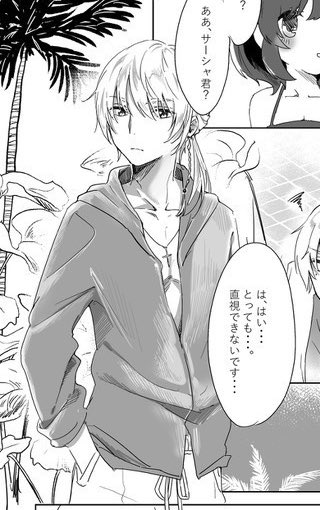 イケメンに育ったサーシャ君です 