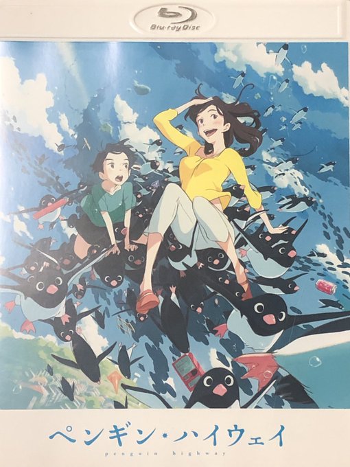 本日はペンギンの日だそうで。暑い。 