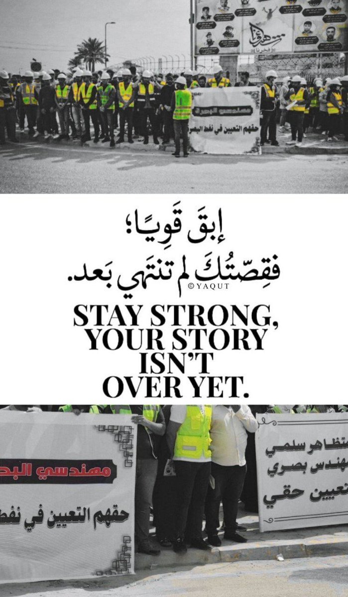 zah_raa97's tweet photo. #شمول_مهندسي_البصره_موازنه2022 https://t.co/JxBaVrHE0e