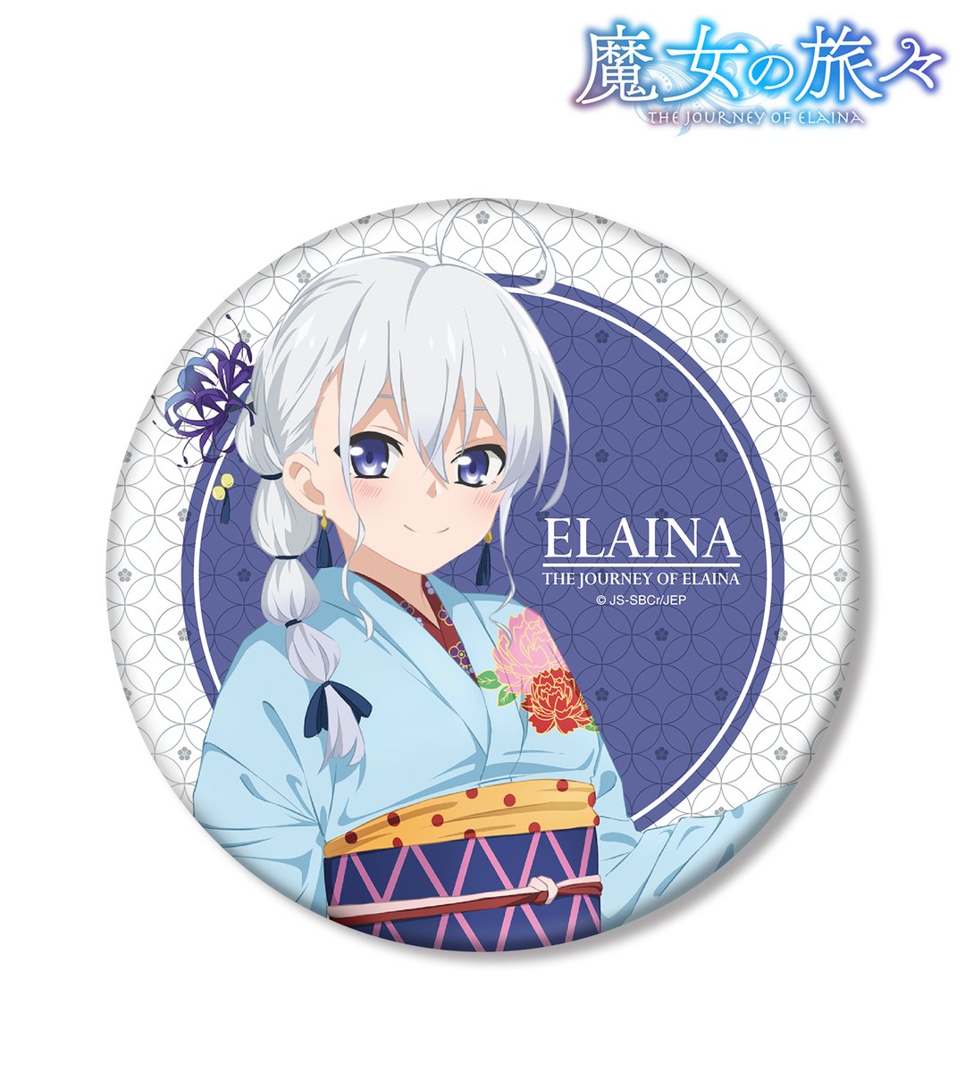 予約開始】TVアニメ『魔女の旅々』より「描き下ろしイラスト イレイナ