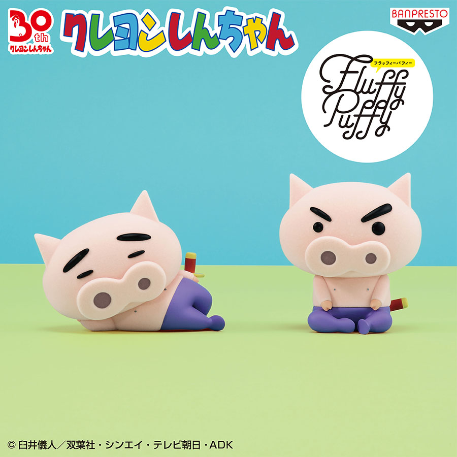 救いのヒーローがフィギュアに🐽／ ふわふわ手触りの「Fluffy Puffy