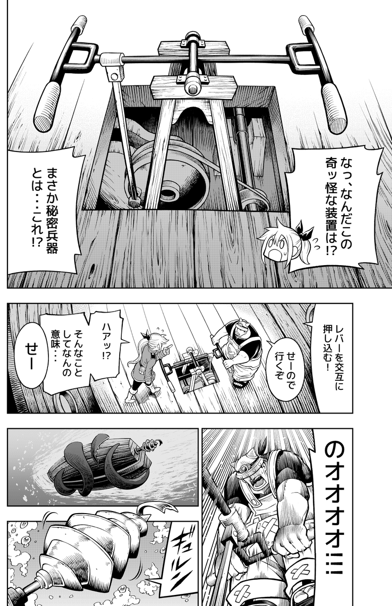 (4/6) 