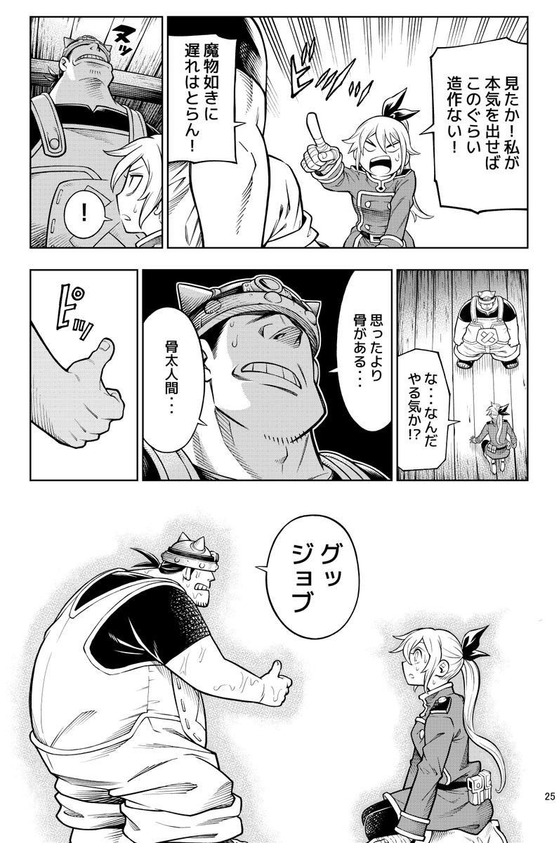 (5/6) 