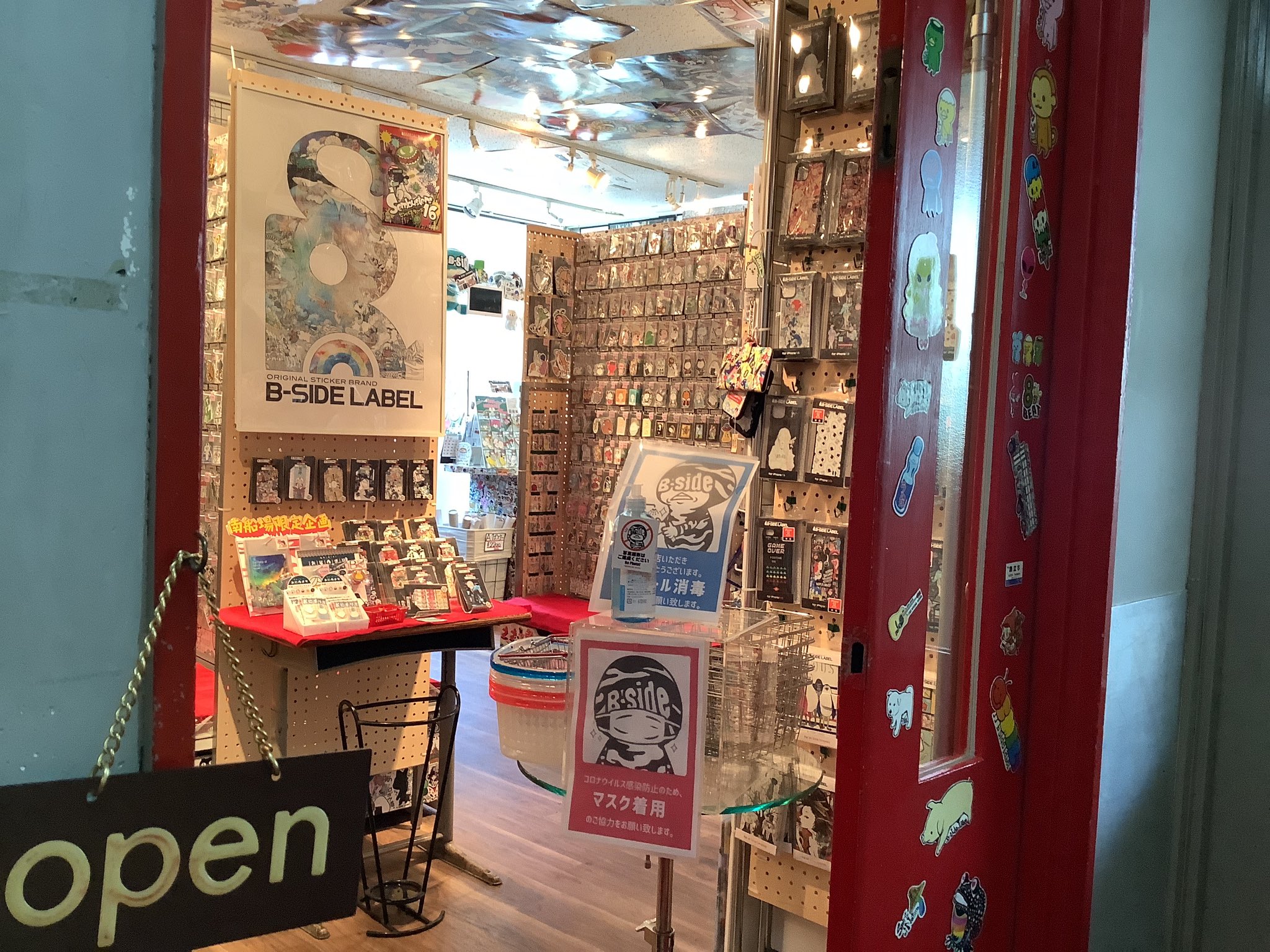 ステッカー屋 B Side Label 南船場店 からお知らせ ビル修理早めに終わりましたので 通常と同じく12時からオープン致します 母の日ステッカーなども出てますので ぜひ遊びにいらして下さいませ お待ちしております Bsidelabel ビー ステッカー屋 B Side Label 南船場店 からお知らせ ビル修理早めに終わりましたので 通常と同じく12時からオープン致します 母の日ステッカーなども出てますので ぜひ遊びにいらして下さいませ お待ちしております Bsidelabel ビー