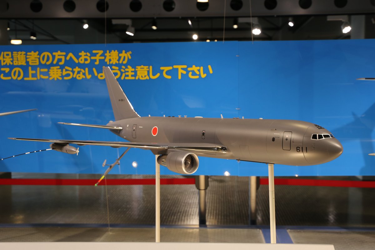 航空自衛隊では、KC－46Aと同じボーイング767をベースに開発