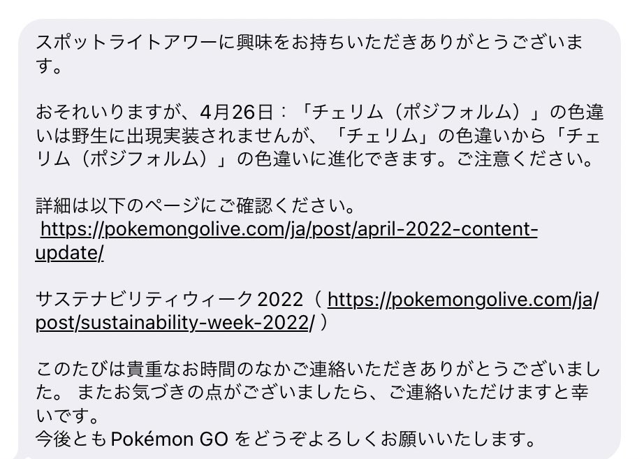 𝔼𝕟𝕒𓇼 ポケɢᴏ𓇼香川𓎂𓍱 𝚎𝚛𝚒𝚗𝚛𝚒𝚗𝚗𝚊 𓍱𓎂 Erinrinna Twitter