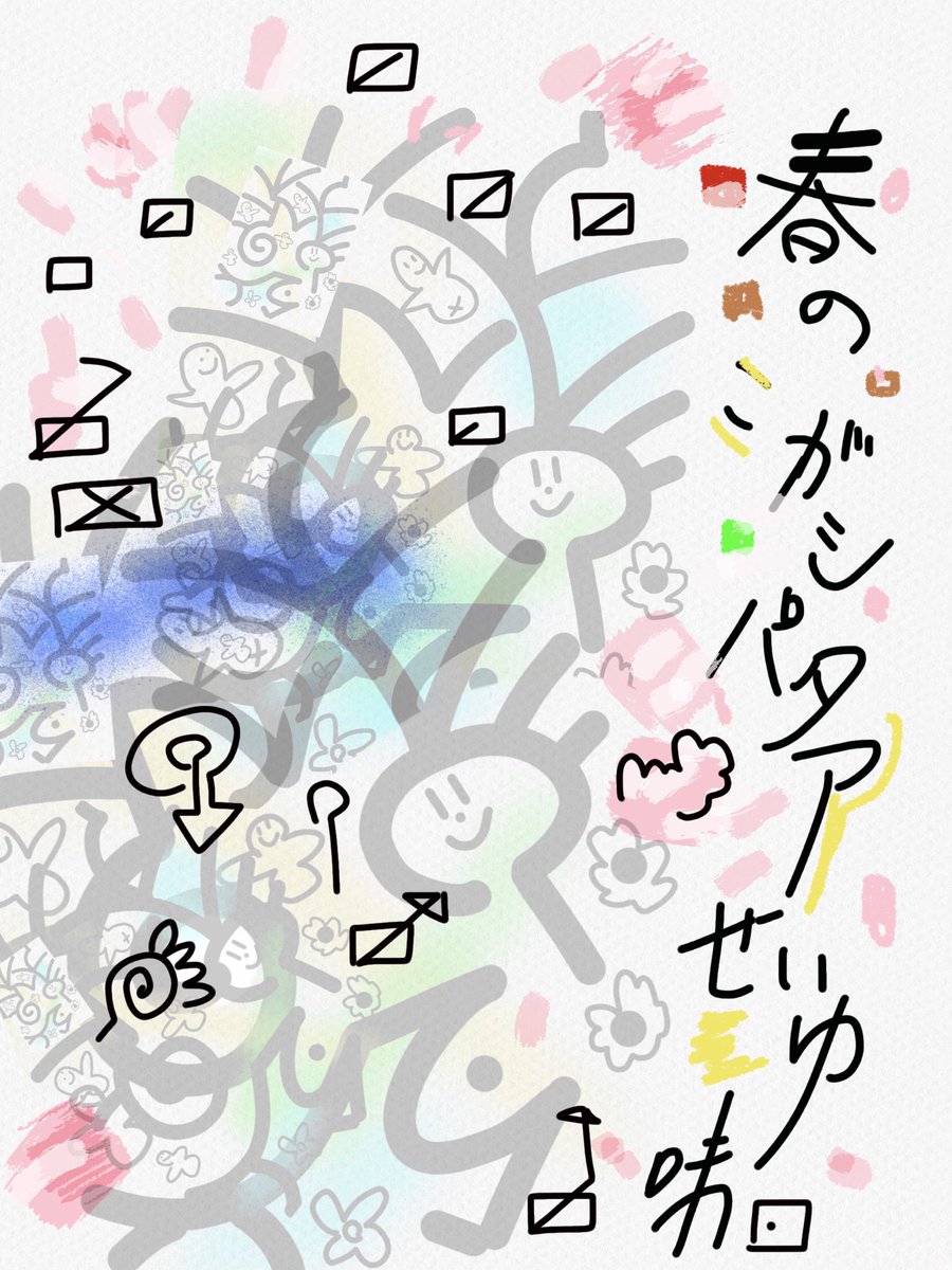 Triple2Tamago's tweet photo. #illustrations https://t.co/2JJtMak8CF