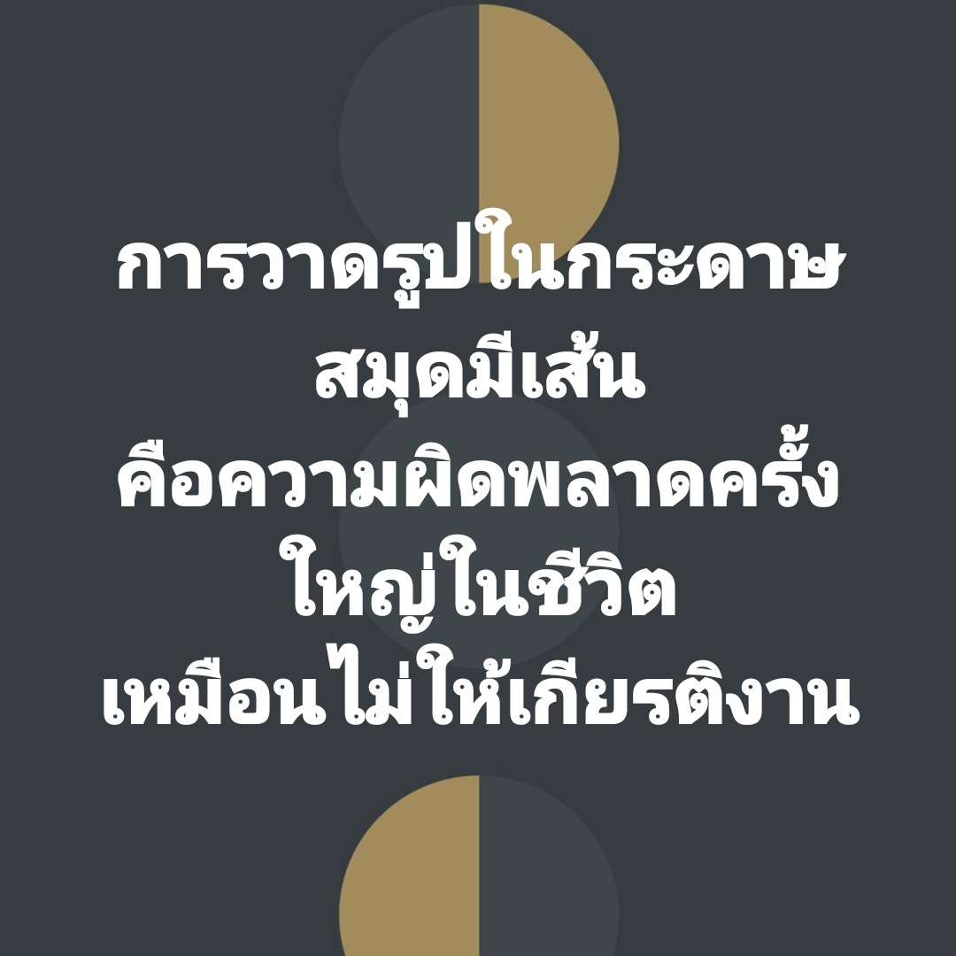 ฟ้า ||| ☕️ ⛅️ tweet media