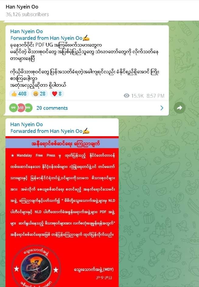 miN13700's tweet photo. [1/3] Military &amp; police in name of "Thway Thauk" Group has been arresting, torturing &amp; murdering NLD members &amp; supporters in Mandalay, &amp; so far, 2 were KILLED on Apr24. They have also threatened to kill NLD members, supporters &amp; activists.
#2022Apr25Coup
#WhatsHappeningInMyanmar https://t.co/Nvhpyg1vEH