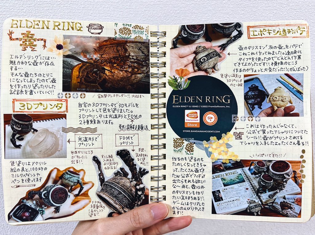 ぬん ネタバレ注意 エルデンリング１日目ノートかきました ためになる用語集付き Eldenring エルデンリング T Co 6xq7qgievf Twitter
