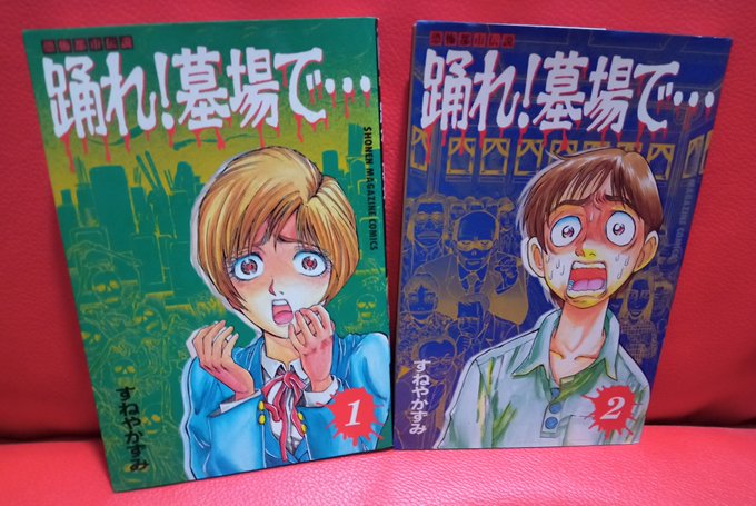 KUSAMA落書き　「子供の頃のマンガ」 KUSAMA落書き 「子供の頃のマンガ」 絵画