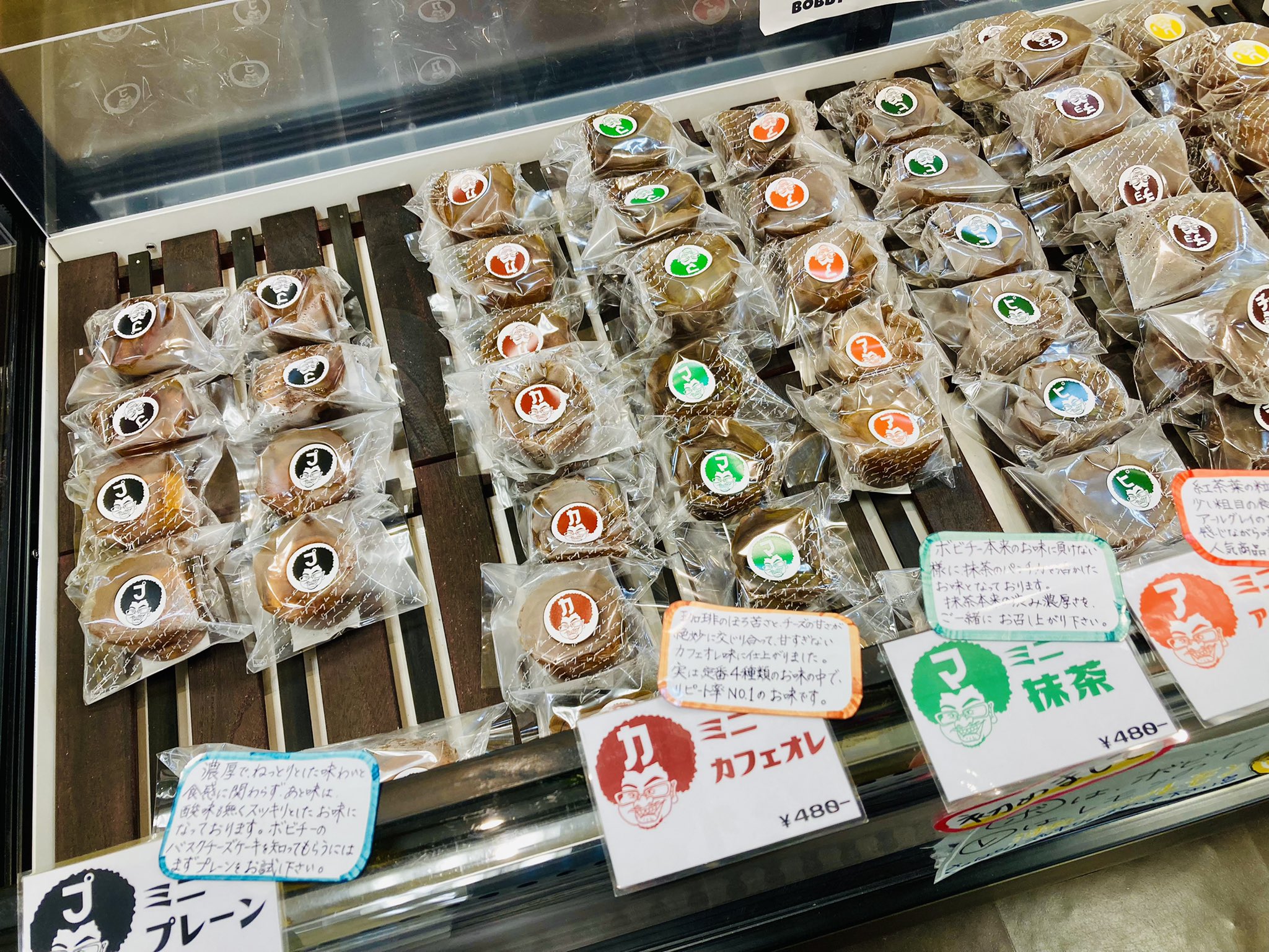 八尾乳業協同組合 発売日 ４月２７日 水 ボビーズチーズケーキアピタ富山店にて 数量限定販売開始で す W ﾉﾉﾞ ﾊﾟﾁﾊﾟﾁﾊﾟﾁ 濃厚なのに重くない 飲むチーズケーキ 飲むボビチー 八尾乳業 牛乳 コラボ 美味しいには訳がある ボビチ