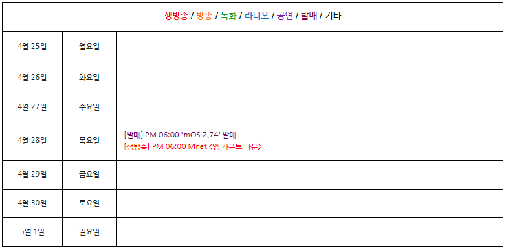 kimtheminseo's tweet photo. #minSCHEDULE 
📌 28th April 2022. 
🎶'mOS 2.74' release
06.00 PM KST

🎥[Live Broadcast]
Mnet MCountdown
06.00 PM KST https://t.co/CXgGHuKdVj