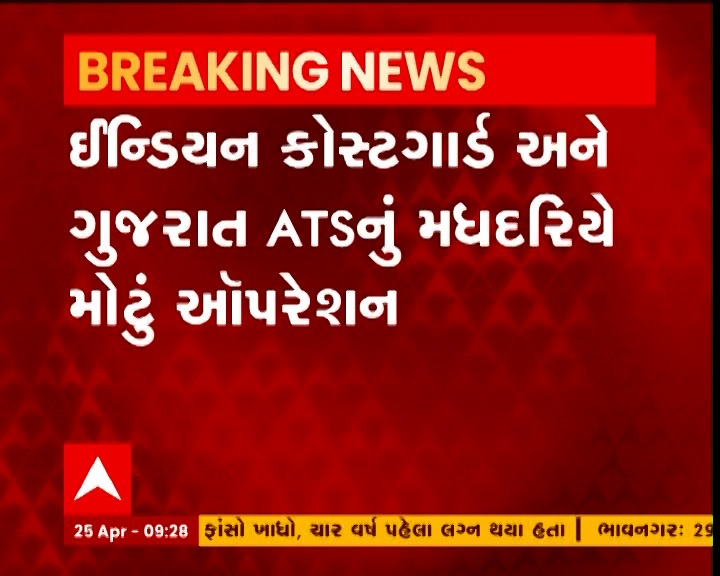 _harshadthakur's tweet photo. In a joint Ops with #ATSGujarat Indian #CoastGuard Ships apprehended Pak Boat Al Haj with #9crew in Indian side of Arabian sea carrying #heroinetarumono worth approx #280 cr..Boat being brought to #Jakhau for further investigation...
@IndiaCoastGuard @sanghaviharsh @CMOGuj https://t.co/JcL76tKmEo