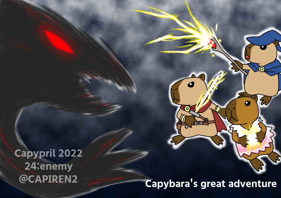 #capypril 
光の力で悪霊と戦うカピバラ！
Capybara fighting evil spirits with the power of light!
