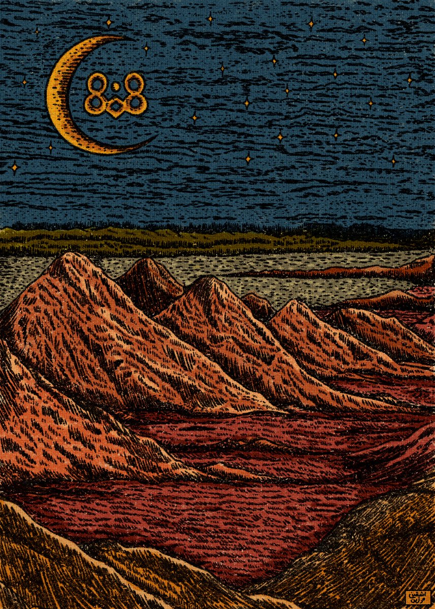 A work for <a href="/SeducersSinners/">Seducers&Sinners</a>