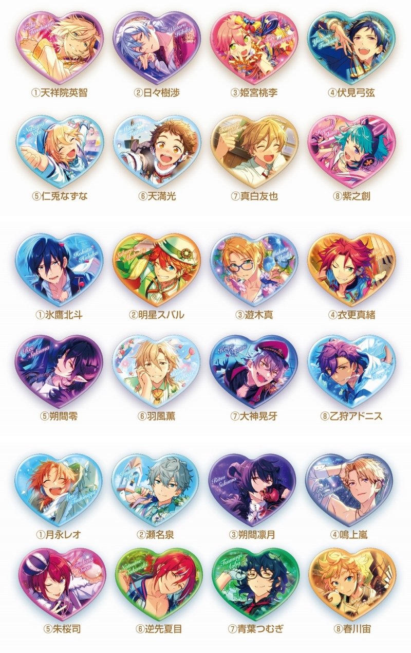 あんスタ グッズ情報 on X: 