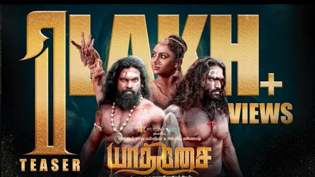 saloon_kada's tweet photo. #Yaathisai Trailer🔥🔥
Link - https://t.co/XpOrhfa6yY

Cast: Shakthi - Seyon - Rajalakshmi - Guru Somasundaram - Semmalar
Music : Chakravarthy🎵
Direction : Dharani Rasendran 💥

Making Looks Very Impressive👌🏼Dilaogues are Very Good📝

Congratulations Team👏🏼 https://t.co/Ui4KKDHyG7