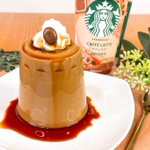 レンジでチンするだけ!カップで作れるコーヒープリン。