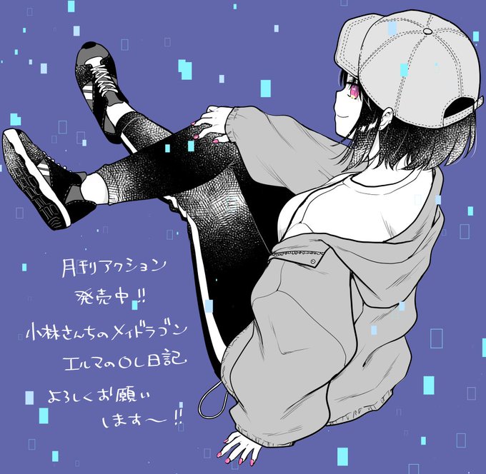 キャップ女子のtwitterイラスト検索結果 キャップ女子のtwitterイラスト検索結果