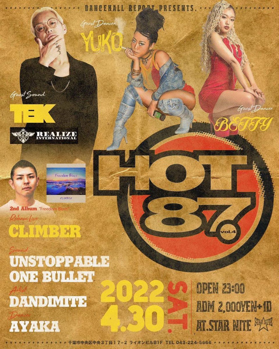 DeejayCLIMBER's tweet photo. 今週のリリパはモトムが仕掛ける『HOT 87』！！
関東じゃなかなかお目にかかれないゲストも招いてのパーリーです！
もちろん、87年世代のレギュラー陣も楽しむ準備万端です！！

アルバム聴いて遊び来て下さい！

https://t.co/eI7GCcYbzt https://t.co/m0ZYZ7vIuu