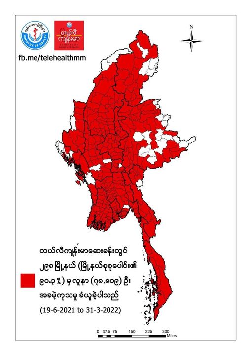 pvtv_myanmar's tweet photo. https://t.co/wiND4MM6KW
#KnowledgeforRevolution https://t.co/Hb8ilnzSoq