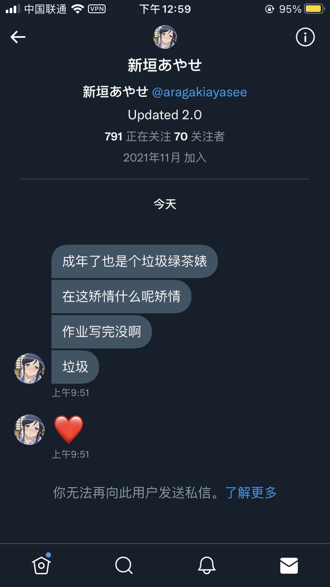 你遇见过几个曲奇？ tweet media