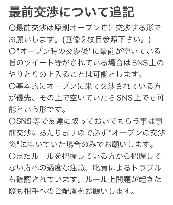V速blog S Recent Tweets 1 Whotwi Graphical Twitter Analysis