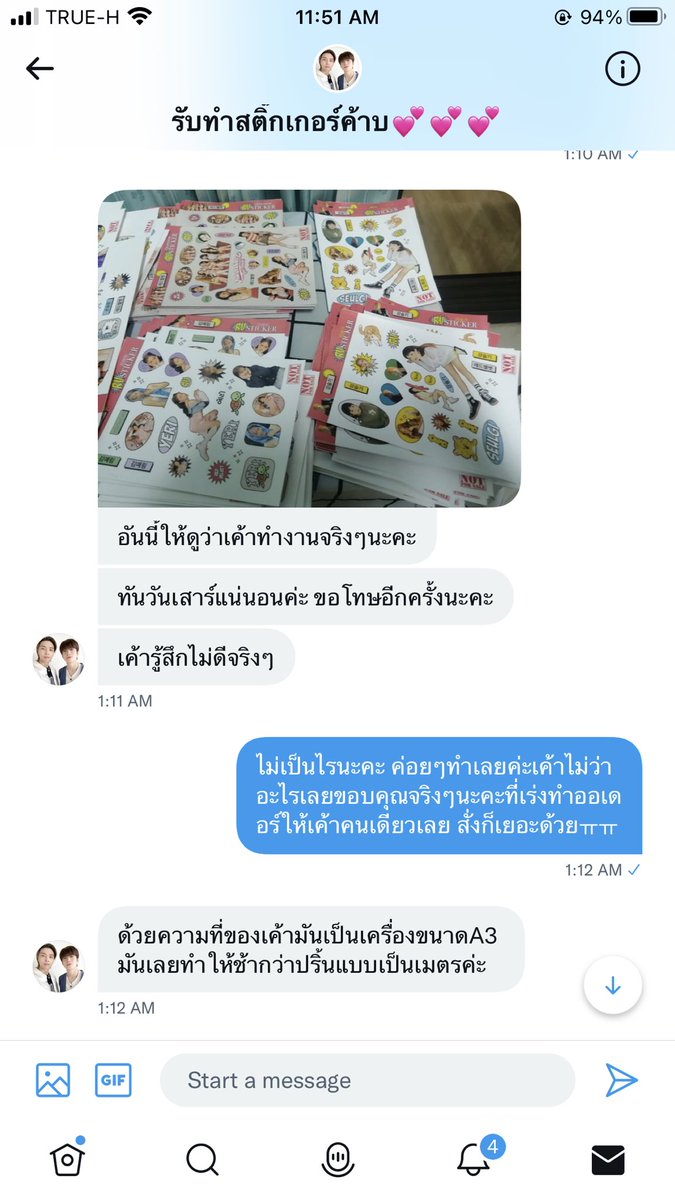 moowoojd's tweet photo. ทุกคนค่ะเนื่องจากเครื่องปริ้นมีปัญหาเลยทำให้สติกเกอร์จะจัดส่งล่าช้าไปอีกนิดนึงนะคะ แต่ว่าทันส่งให้ทุกคนแบบemsภายในวันอาทิตย์ที่ 1 พ.ค. นี้แน่นอนค่ะ และทันสำหรับคนที่นัดรับวันเสาร์นี้ที่สยามด้วยค่ะ ขออภัยในความล่าช้าด้วยนะคะ🙇🏻♀️💘 #moomupdate https://t.co/eRwBA1WLXj