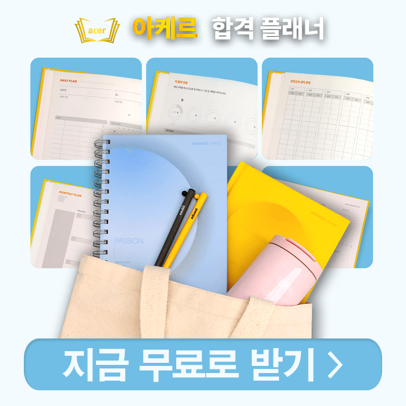 tenpinginc9's tweet photo. 필기감 좋고 내지 다양한 플래너 찾는 중이면 추천~~