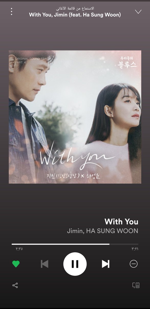 그것을 듣는 것을 잊지 마십시오 

#JIMIN