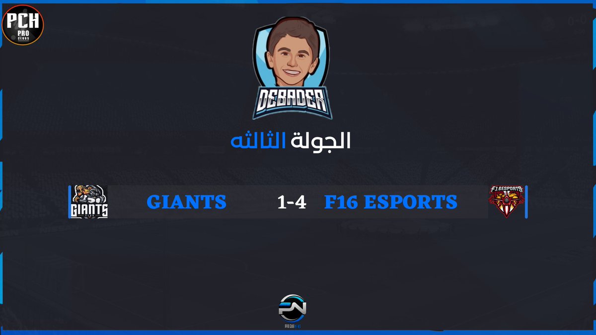 📢نتائج مباريات اليوم