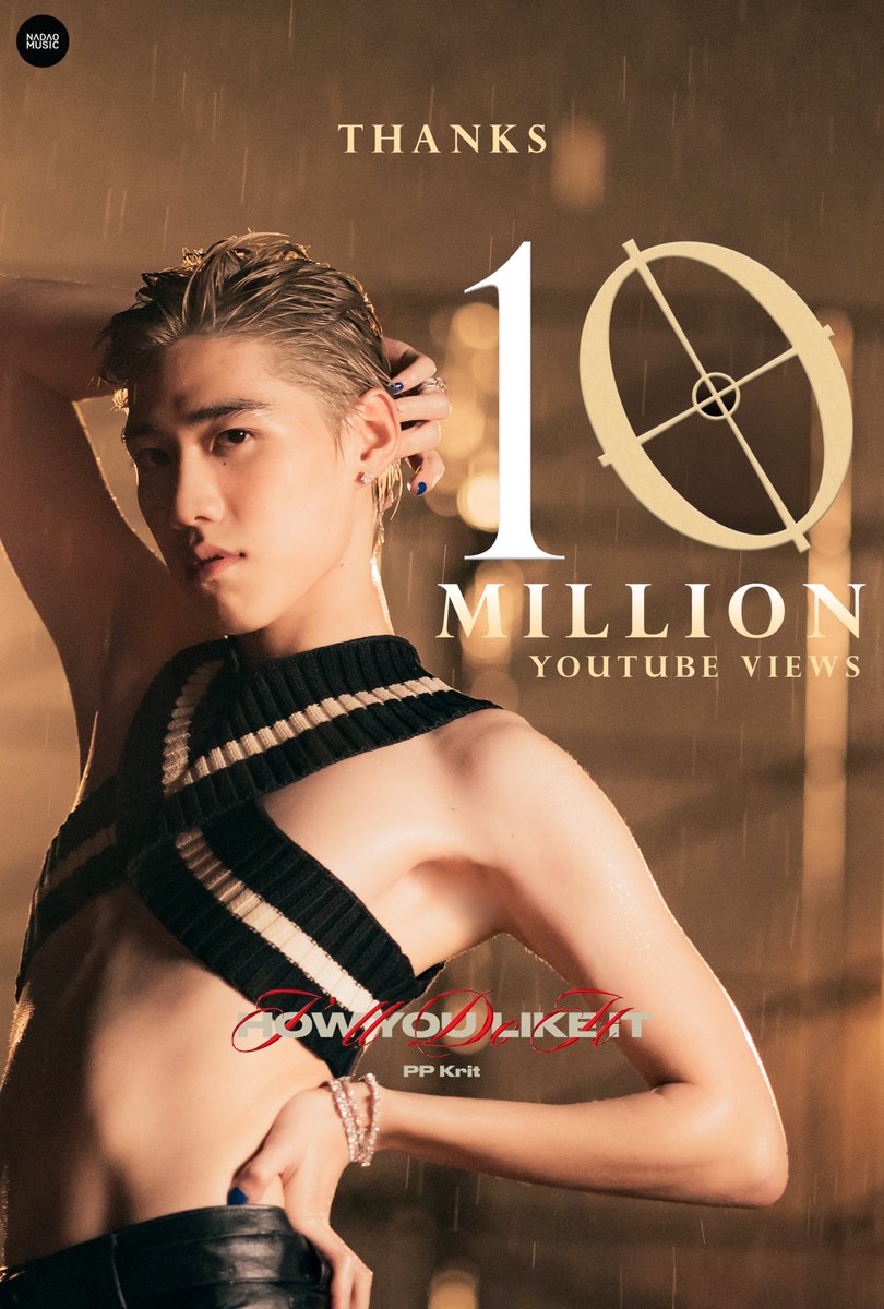 จุดพลุ !! #PPdoit10M !!❤️‍🔥🎉🎇 

ขอบคุณแฟน ๆ ทุกคนที่ชื่นชอบและซัพพอร์ตน้องพีพีมาตลอดนะค้าบบ 
หัวใจ ๆ น้าา ❤️‍🔥💖😘

#PPKritComebackSingle
#NadaoMusic