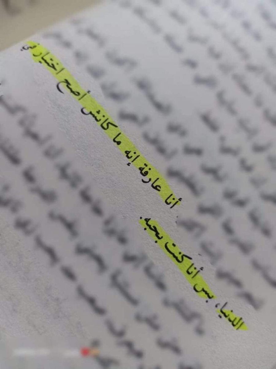 بس انا كنت بحبه 🤦🏼‍♀️💔