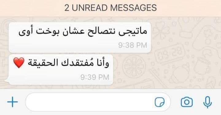 اوووي 🤦🏼‍♀️