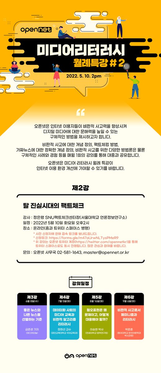 오픈넷 OpenNet tweet media