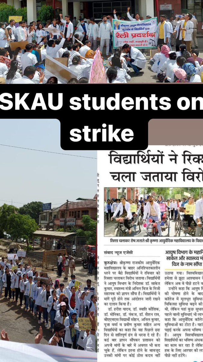 AniKuma53559751's tweet photo. We want justice
We want justice
#justiceforayurveda
#anilvijminister
#cmohry
#ugpgstipendincrement 
#ugpgstrike
#ugpg https://t.co/BEW00p7pI5