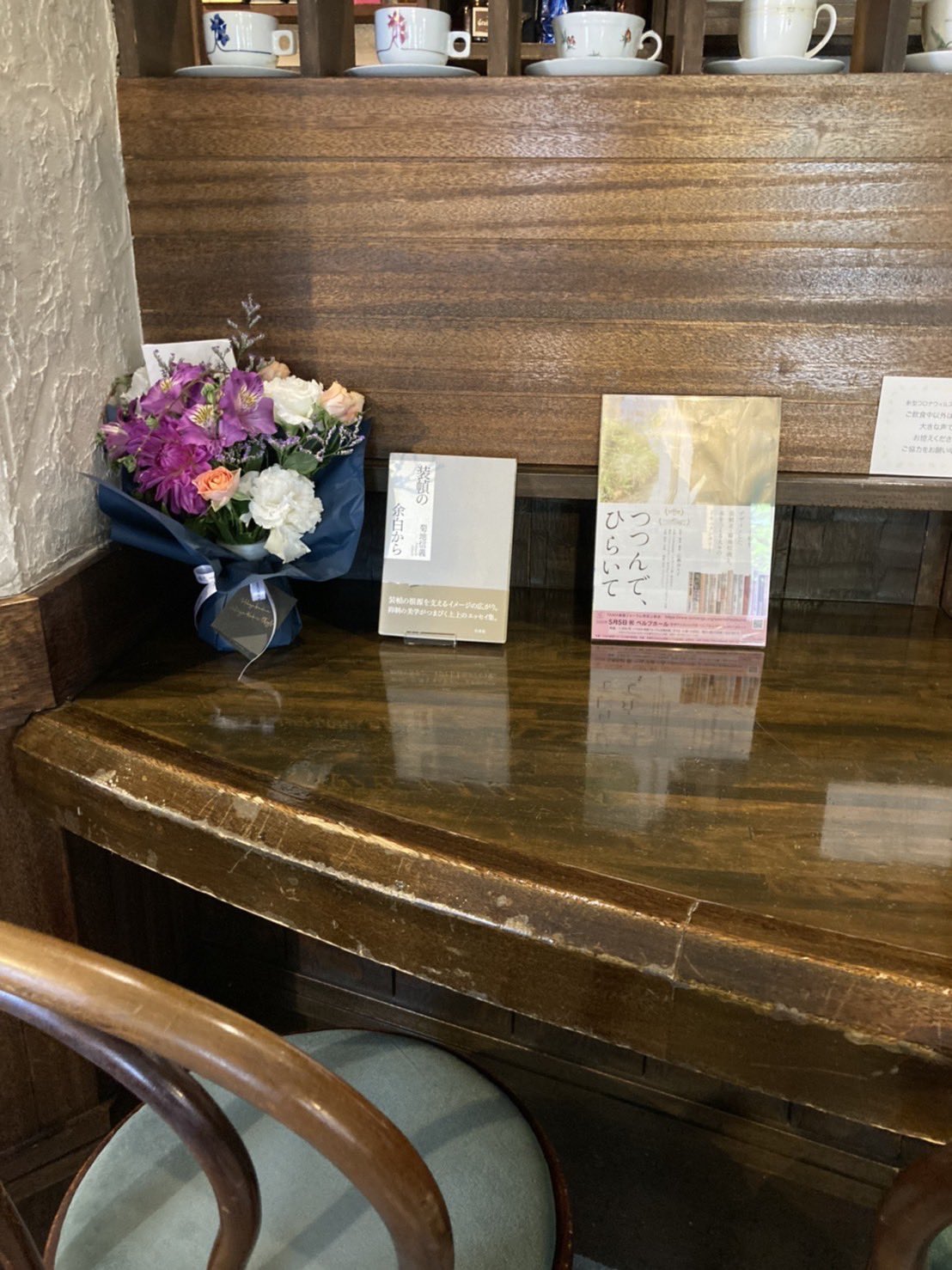 Tweets With Replies By 樹の花 Flor De Cafe Kinohana Ginza Twitter